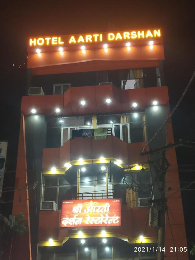 Hotel Aarti Darshan Haridwar Exterior photo